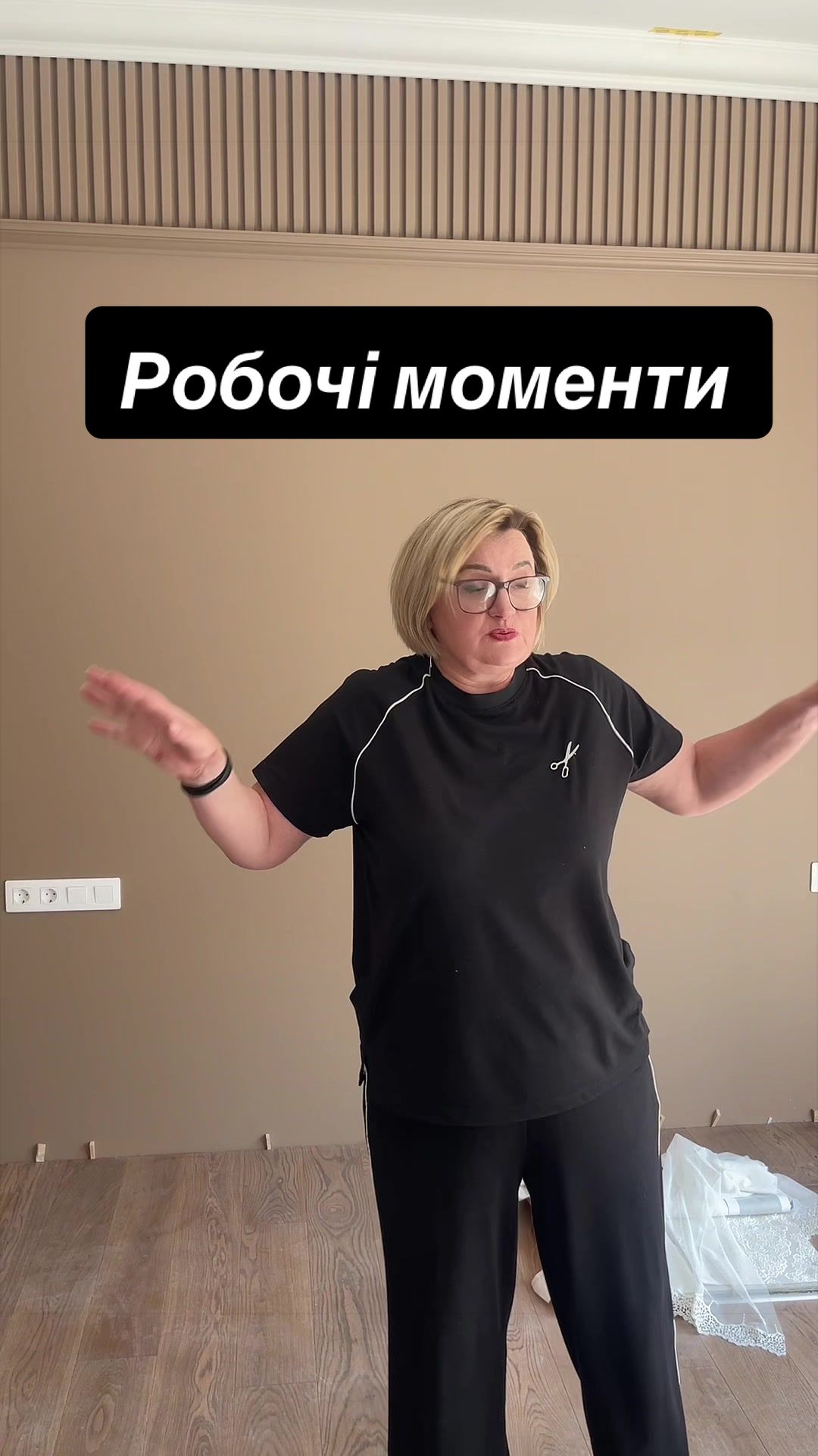 @Штори на замовлення,салон SOFI