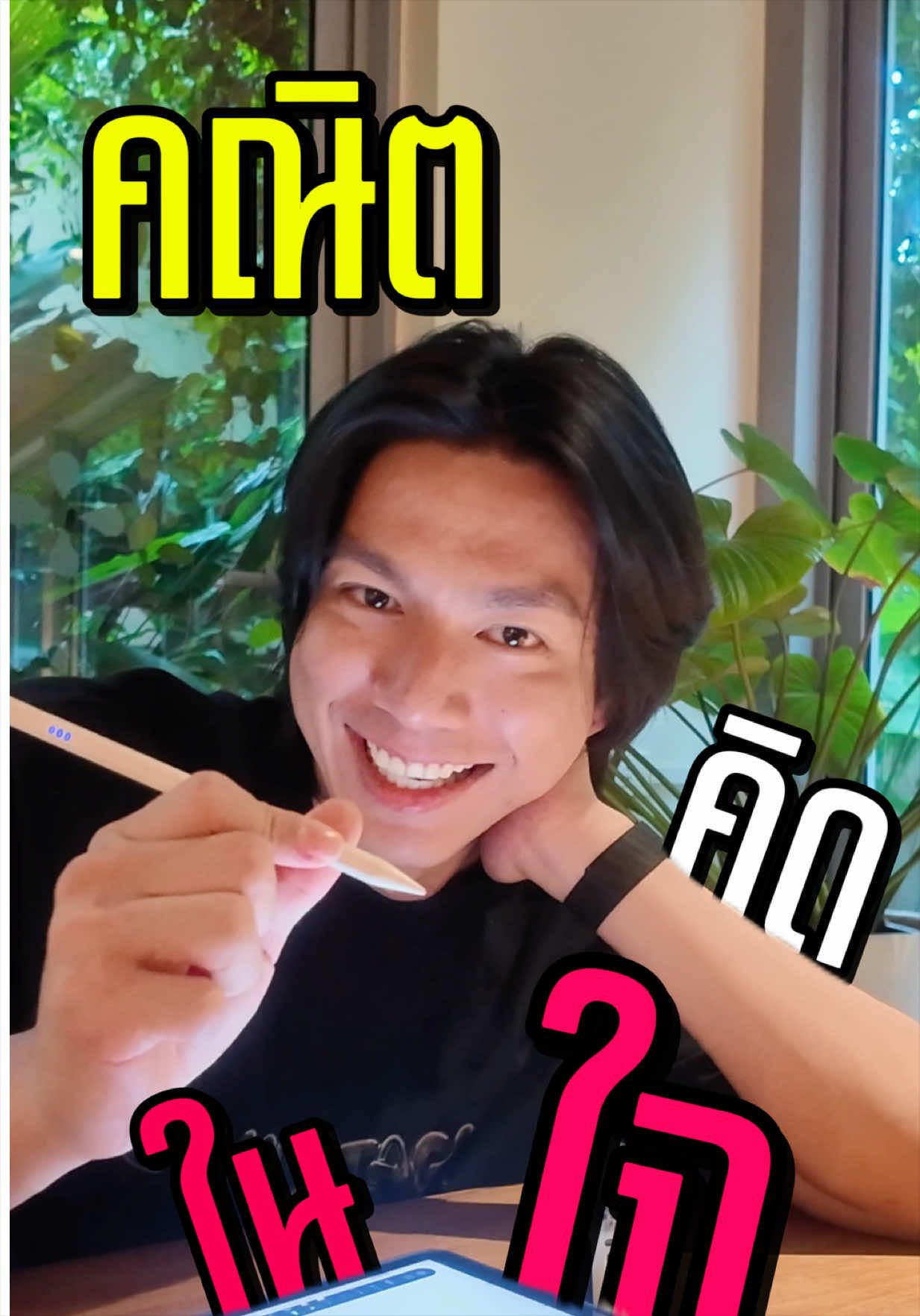 @norforreal (ไบร์ทนอ ช่องจริง)