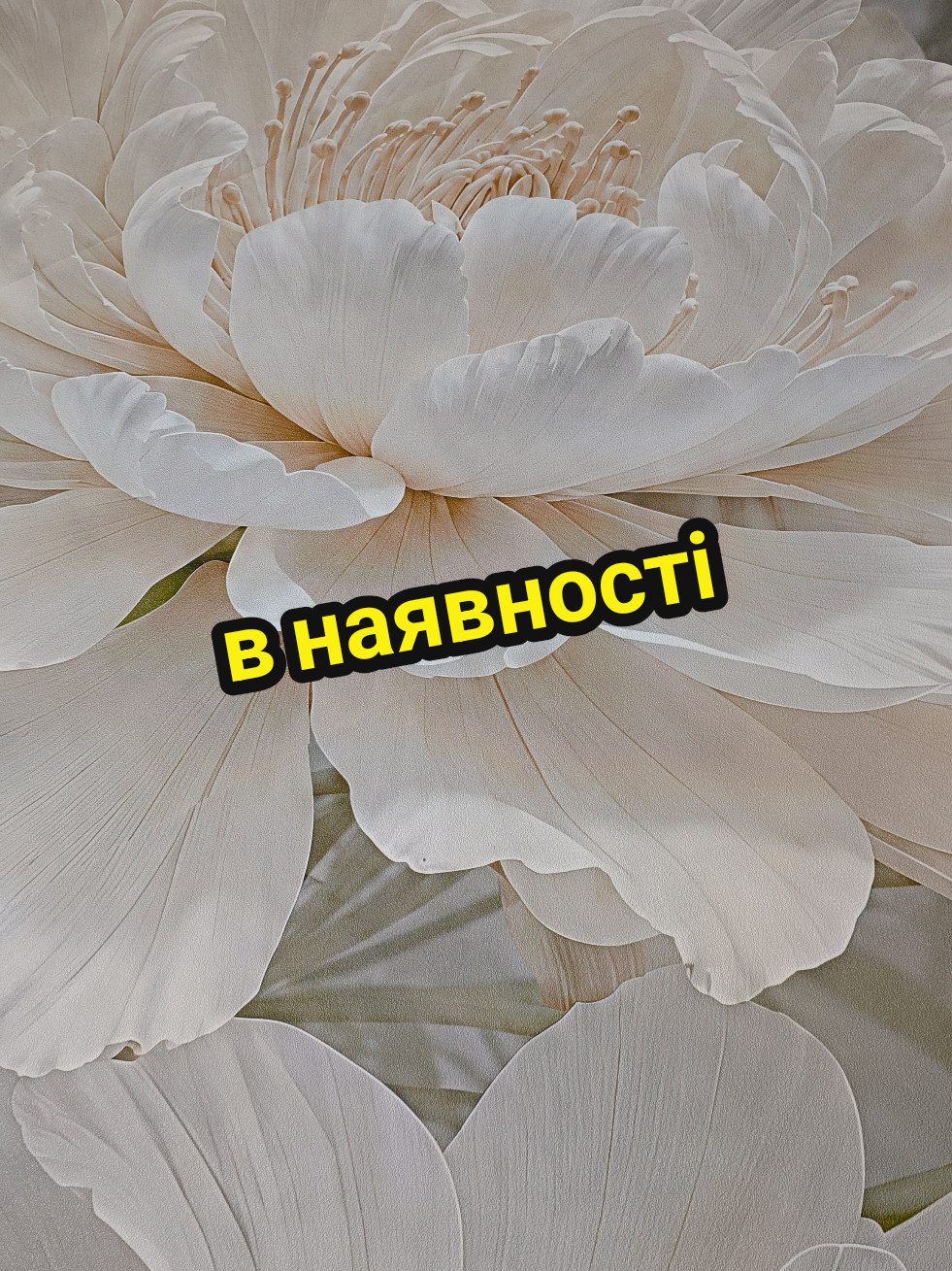 @Фотошпалери 3D | Україна