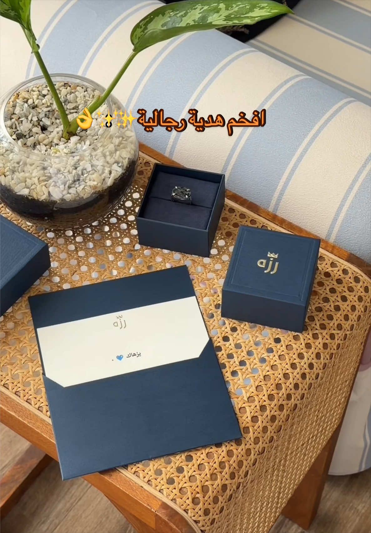 @razzahavenu | رزة افينيو