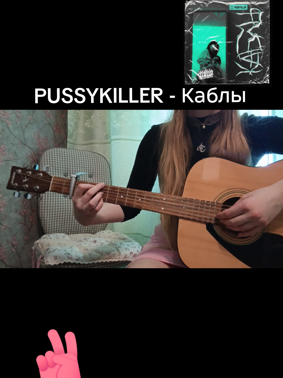 @ссвитиблисс