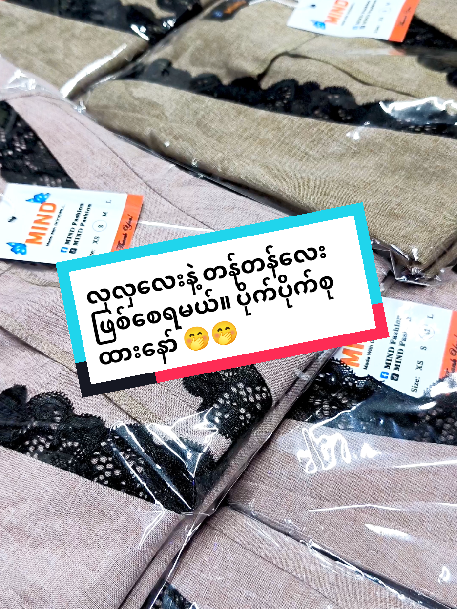 @MIND Fashion