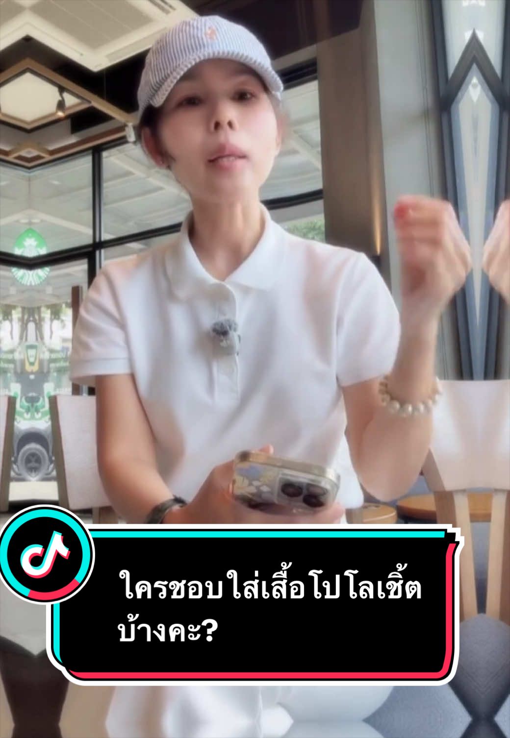 @ลานะน้ำในหูฯ