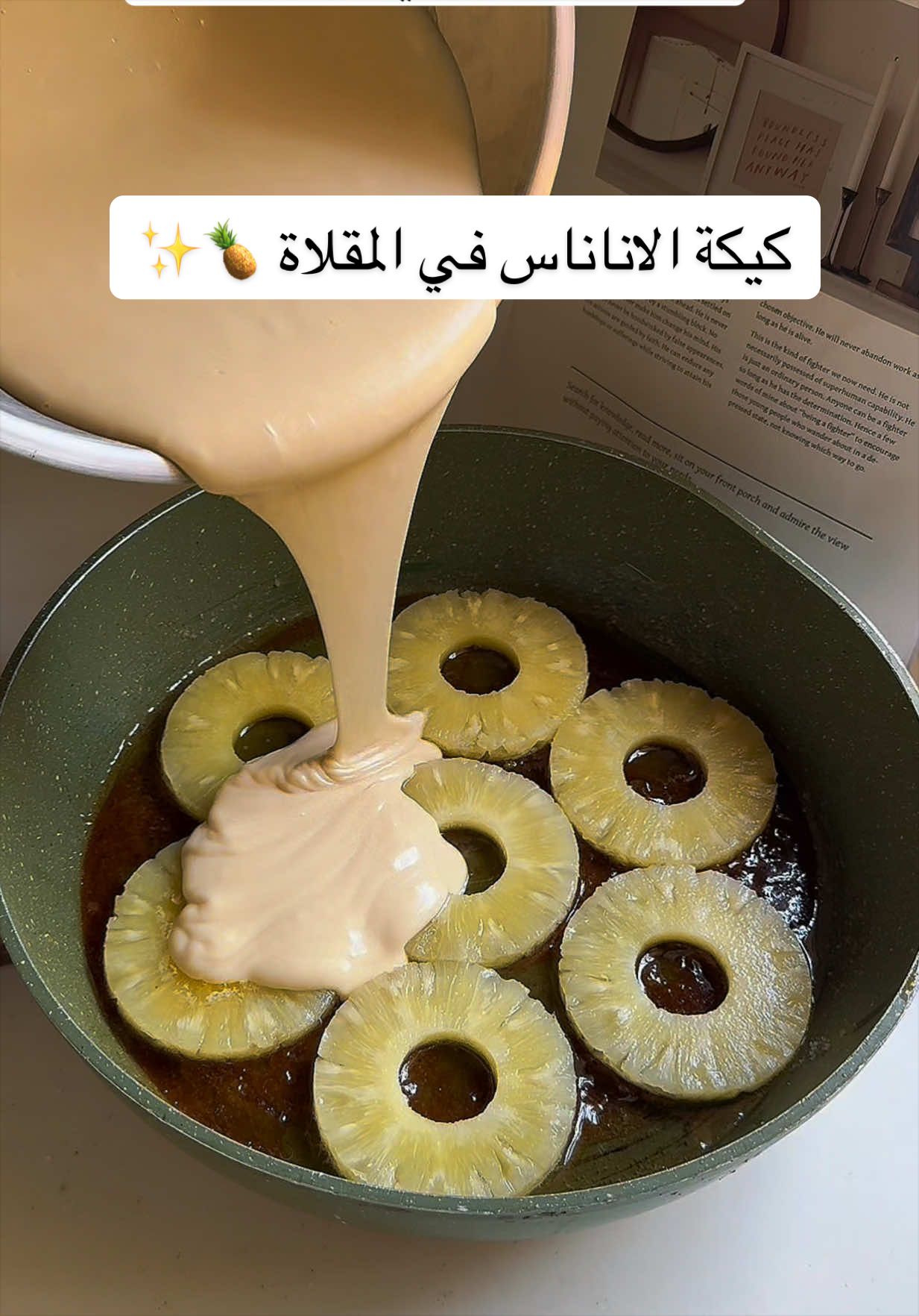 @وَرد سعــود 🌻| تبـوك