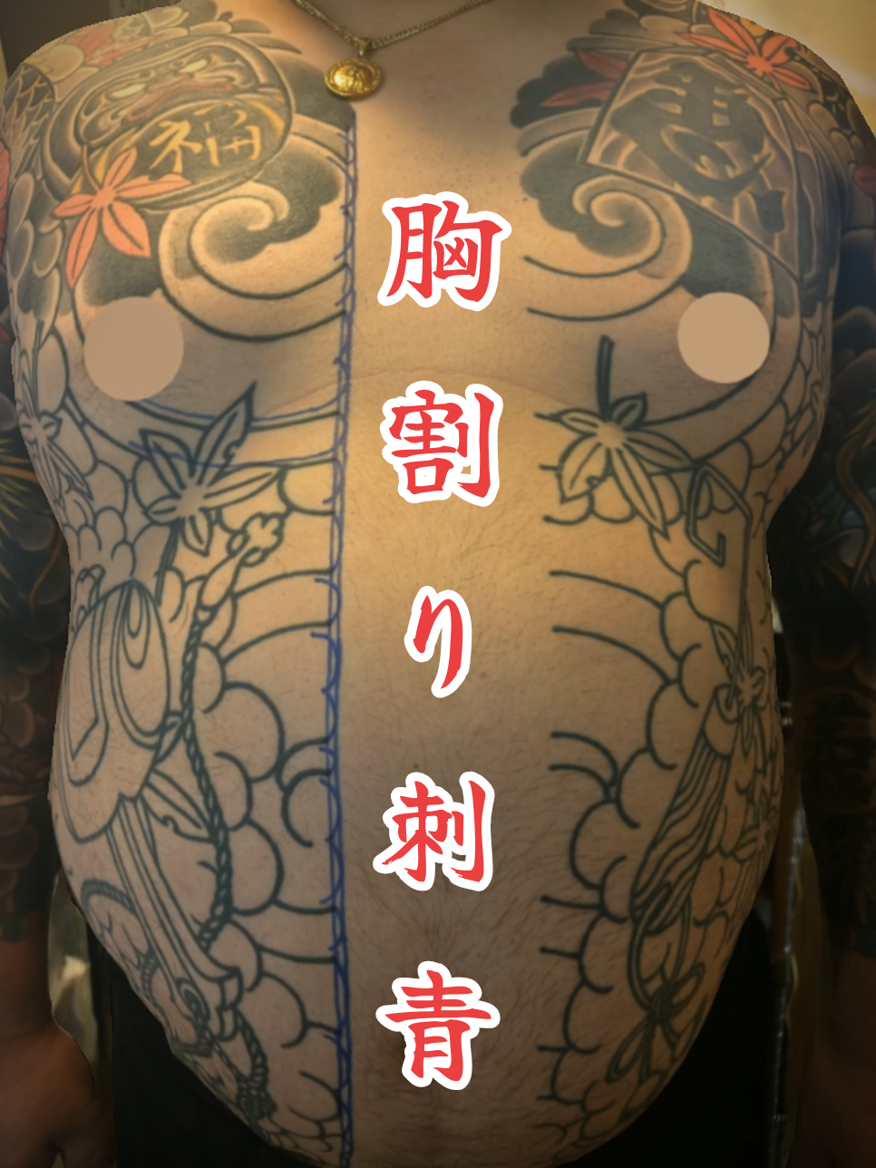 @四代目梵天彫けん🇯🇵Bonten4Horiken