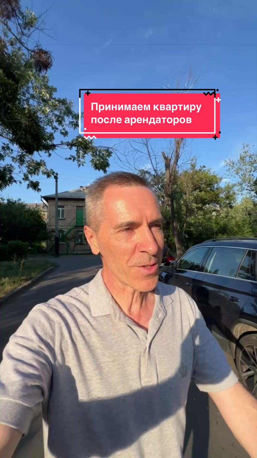 @Realty Taras