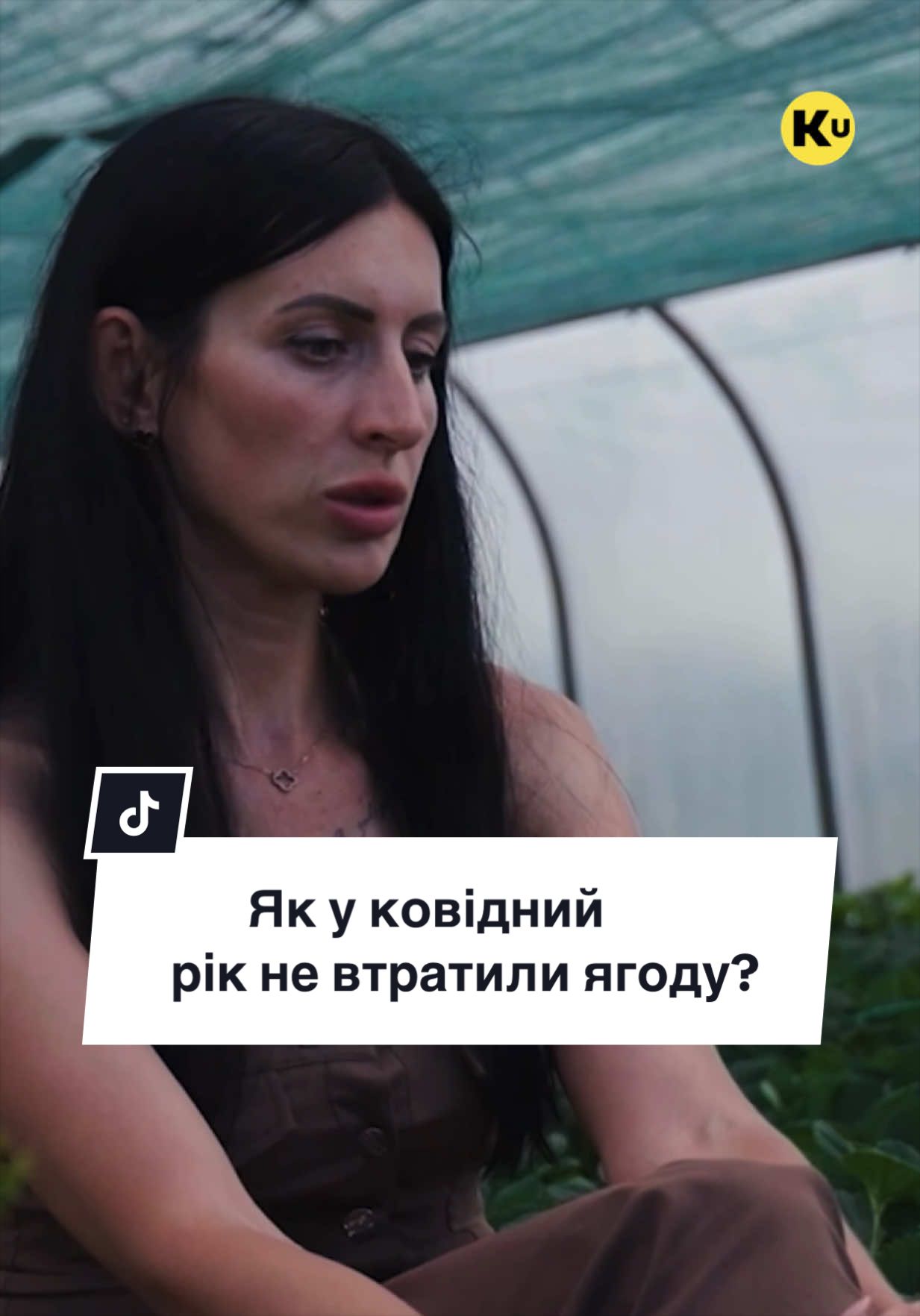 @Ku 🟨🟩 Lati – Agro Ukraine
