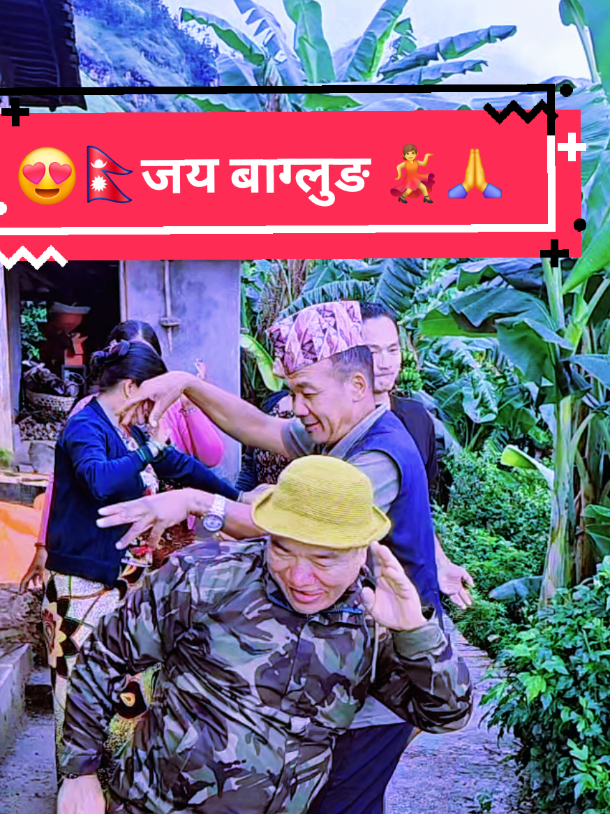 @🇳🇵तीर्थ मगर ❣️🇶🇦🚶&zwj;♂️