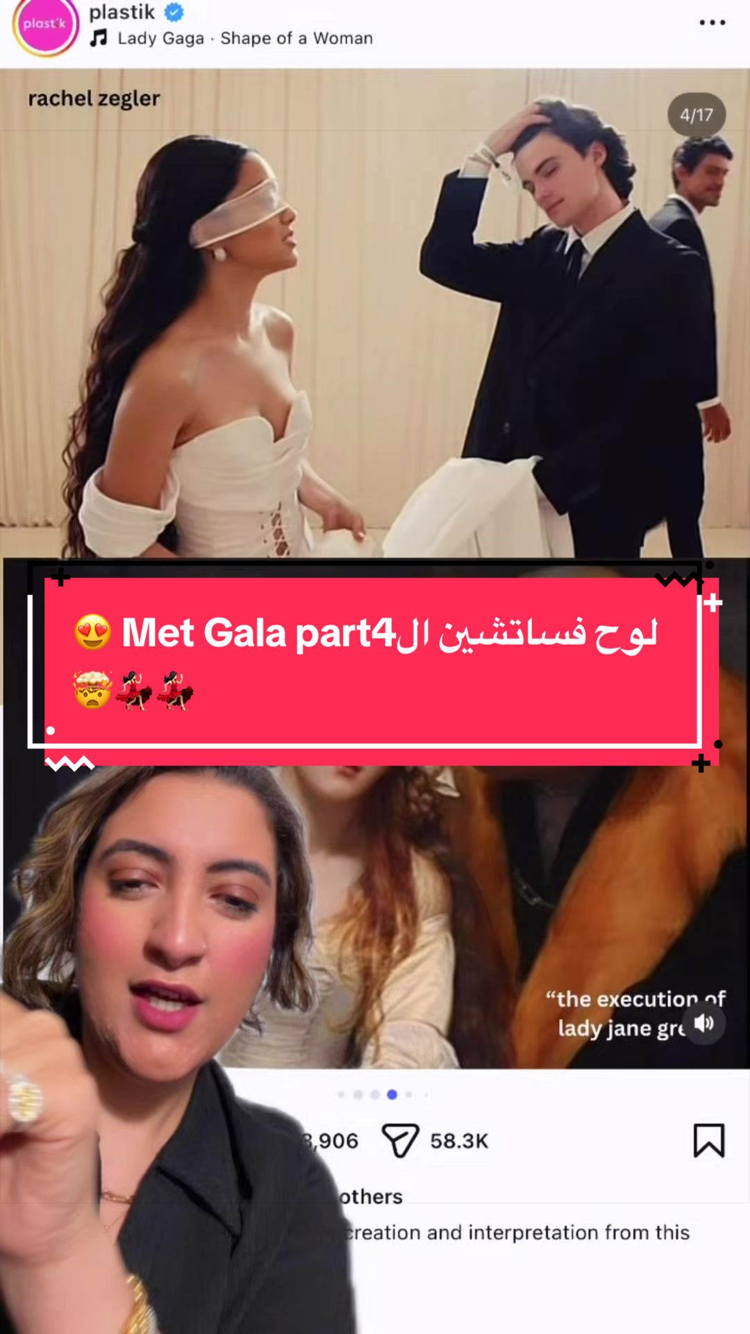 @Amina Hussein
