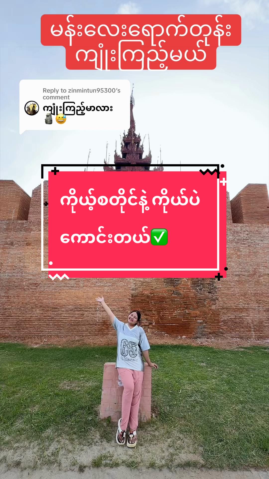 @ADO-အေဒီအို Explore🏹