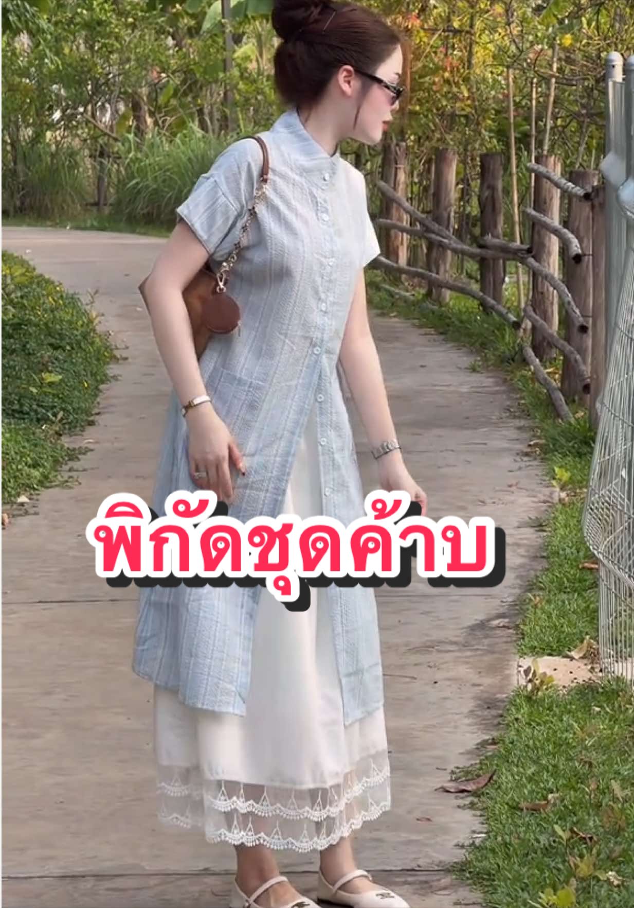 @D.fashion shop🕉️(1.5M)👧🏻