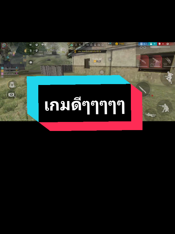 @แจกScript Good!! 👍