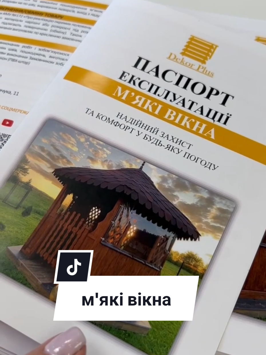 @Виробник сонцезахисту