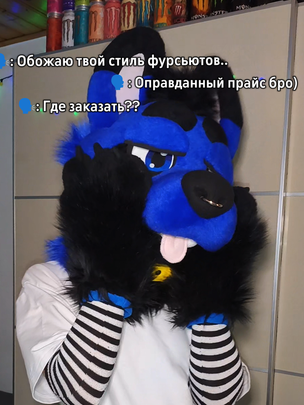 @EMICKS_FURRY