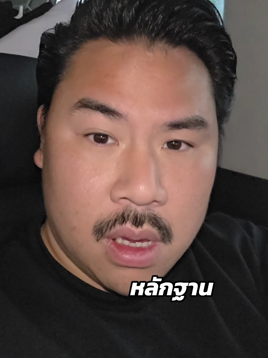 @กันจอมพลัง