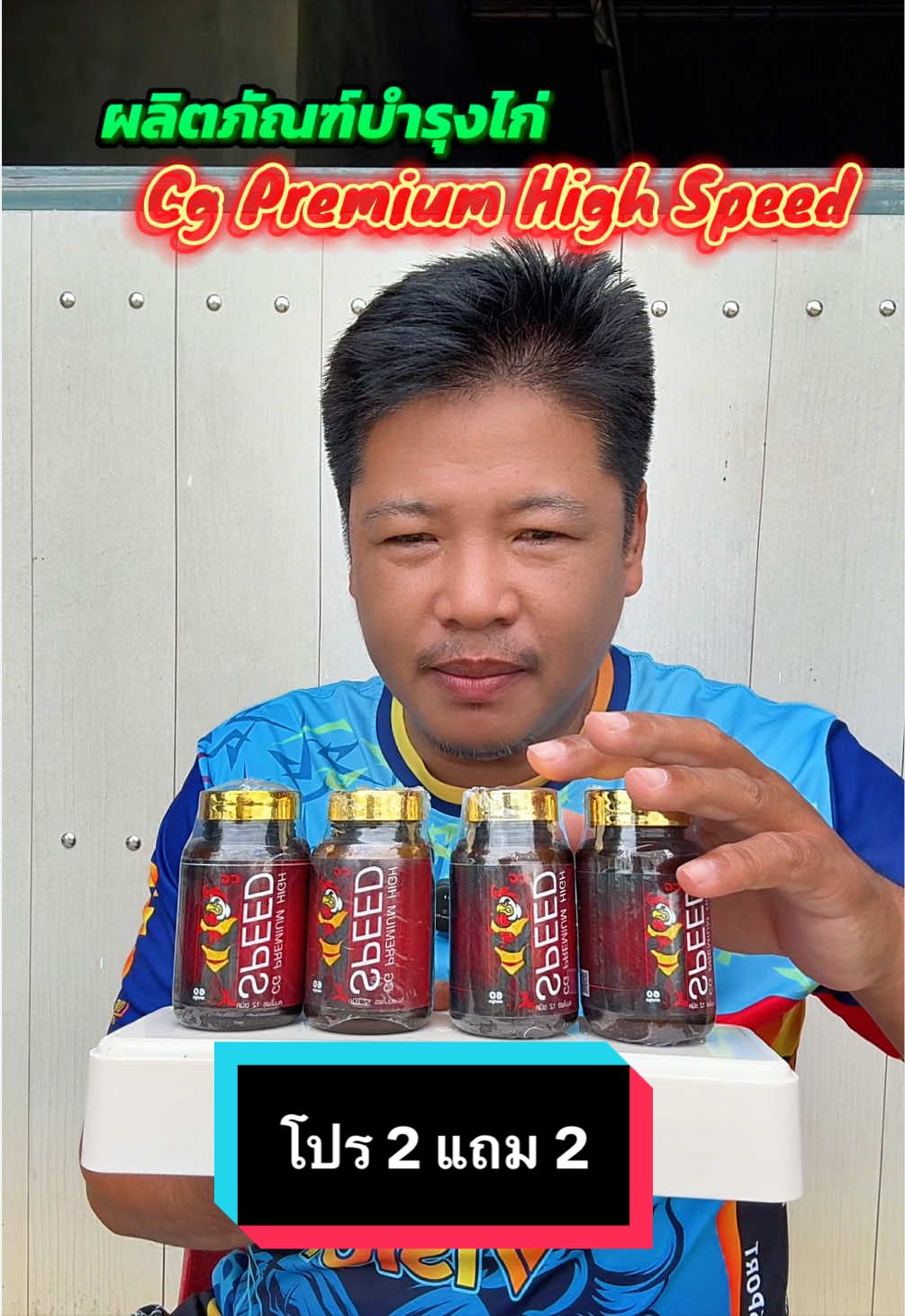 @วุดดี้ รีวิว56