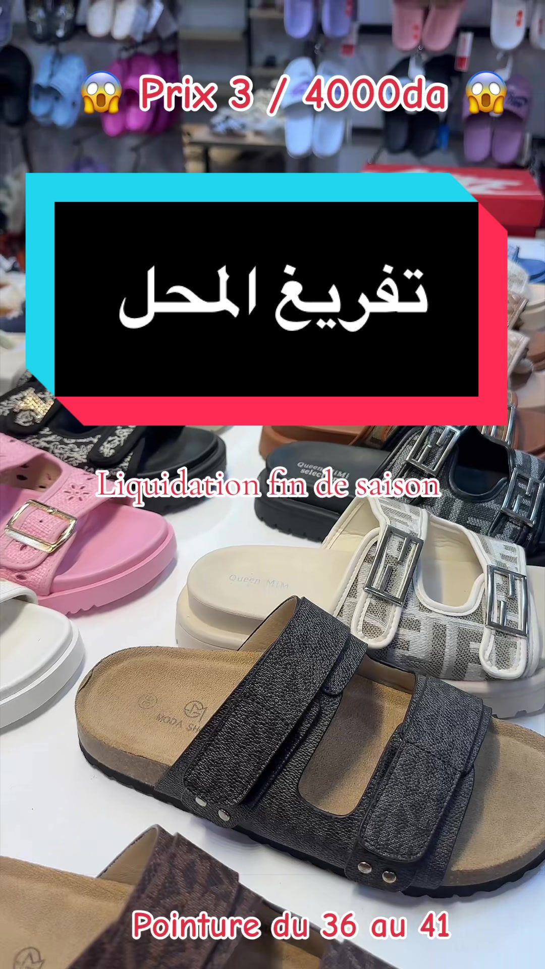 @Boutique hmr shoes โช
