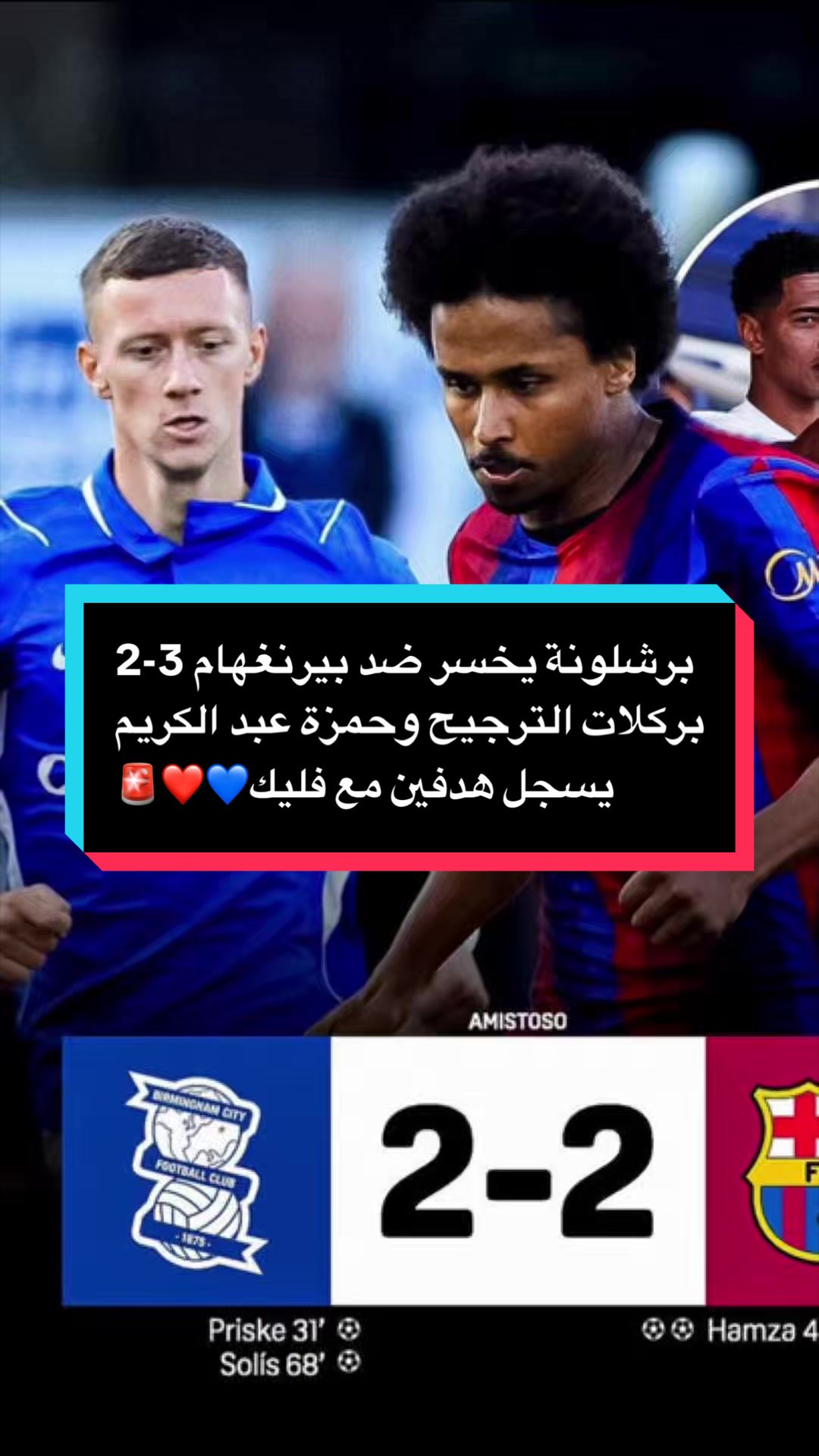 @مصطفى ديلو 💙❤️