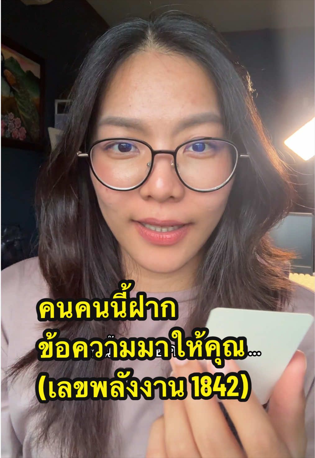 @อูมม่า TIME WHEEL TALE♉️