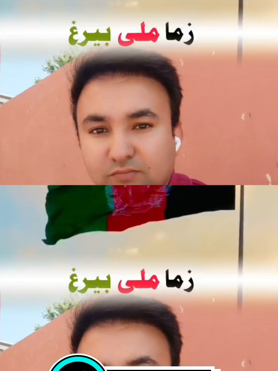 @🧿🇦🇫İsmailkhanyalnız🇬🇷🇦🇫