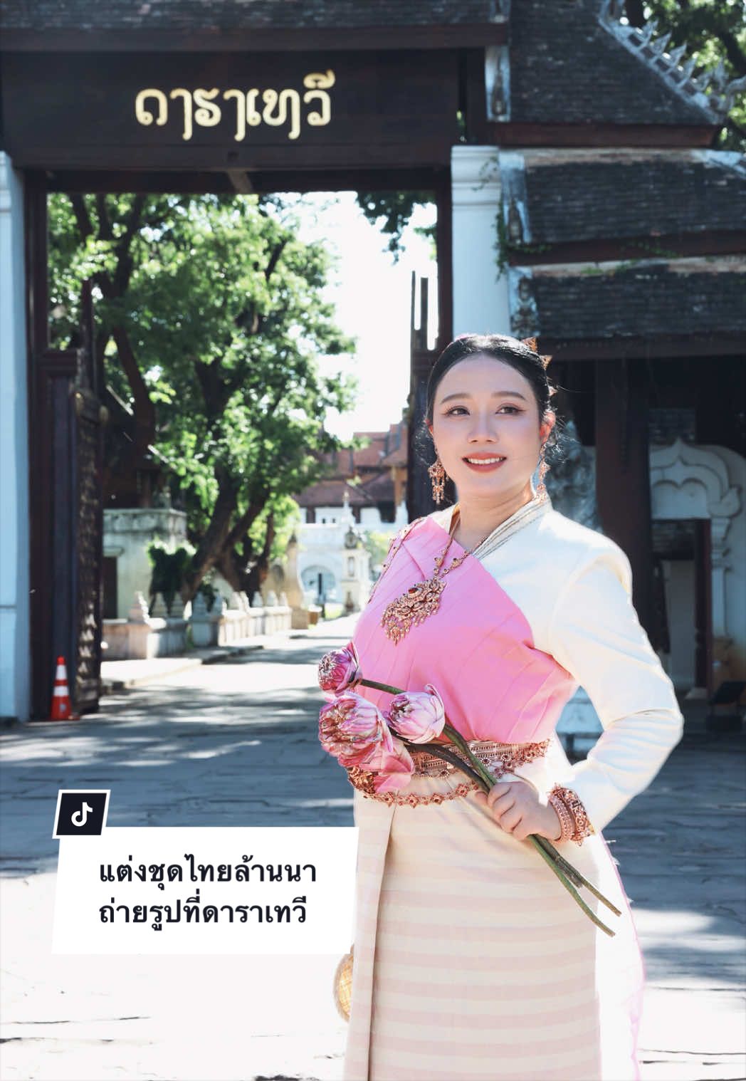 @ปุ๊ว่าอันนี้ดี💆🏻&zwj;♀️💄🍰🌱