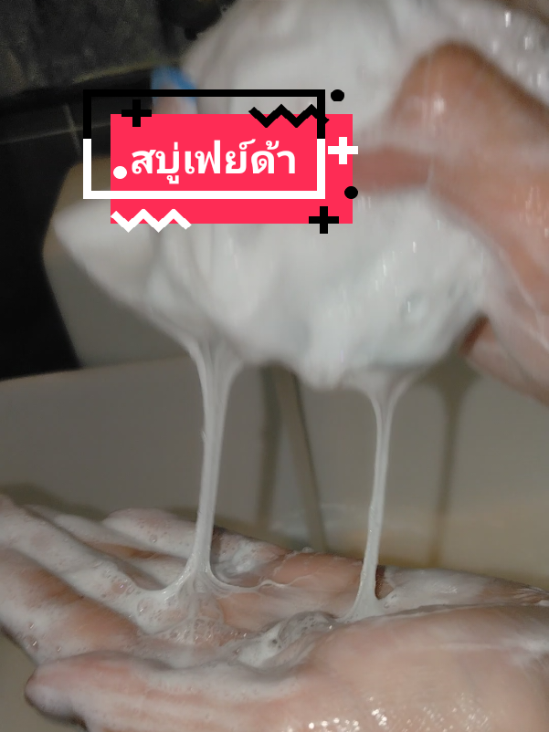 @โค้ก ลองของเล่น 40k