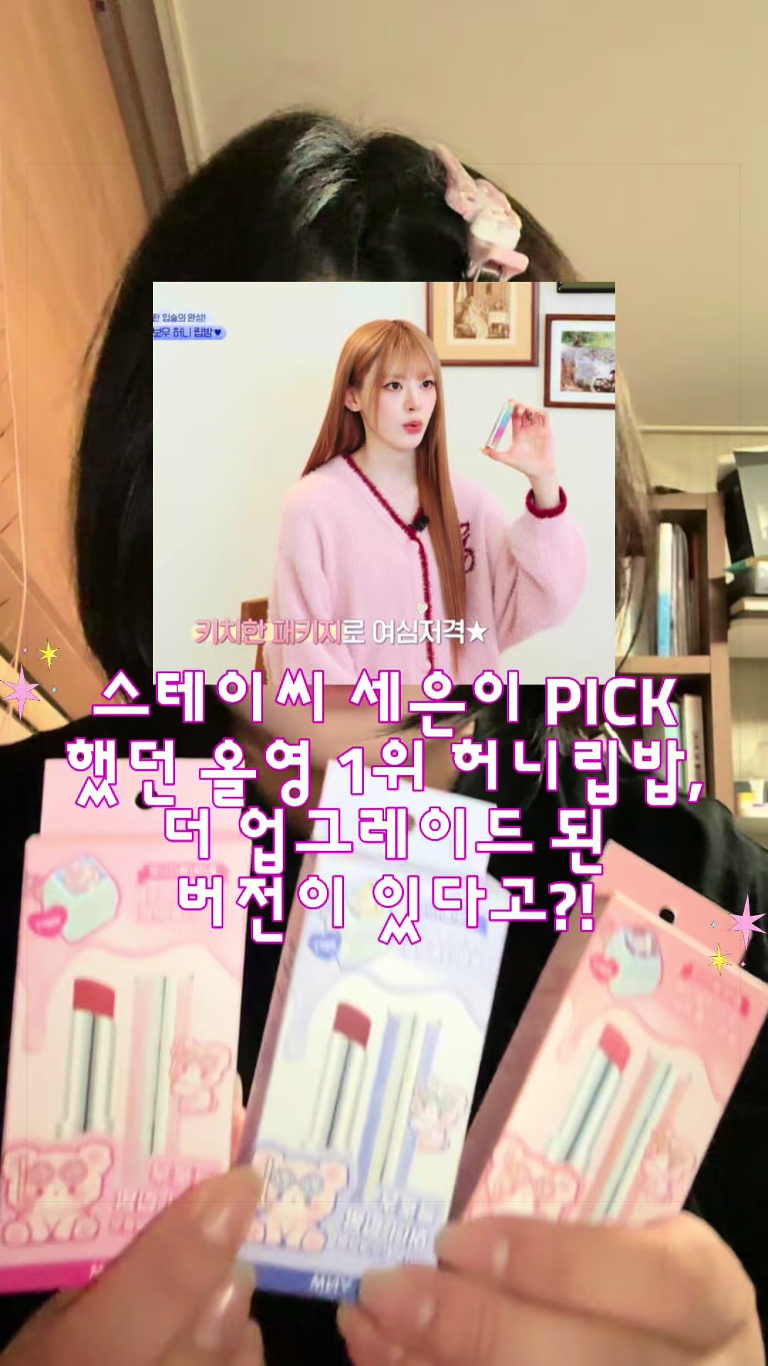 @봉추니아줌마