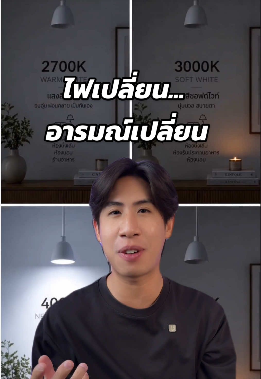 @ออยรีวิวบ้านคอนโดแบบบียอนด์