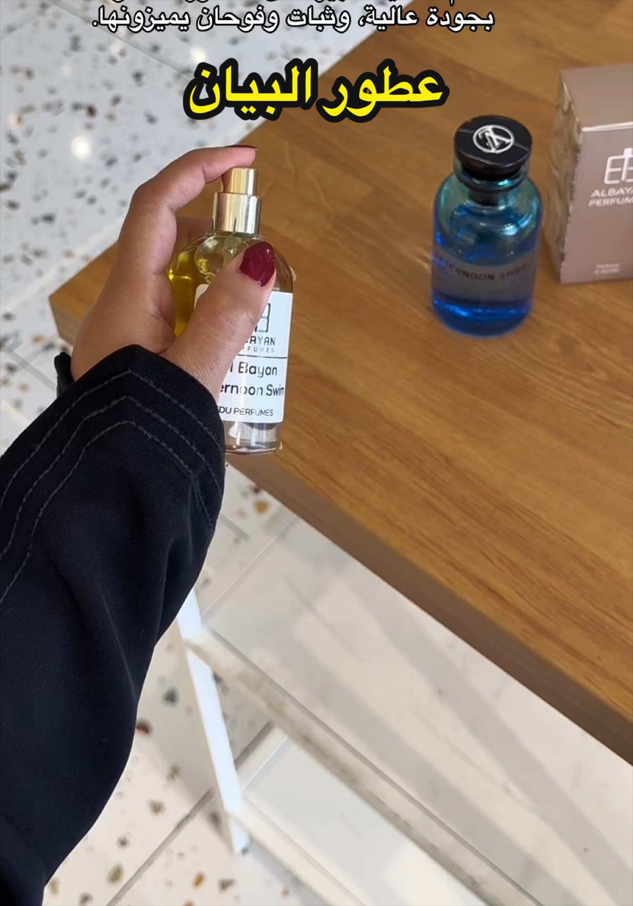 @تغطيات | نوره ✨