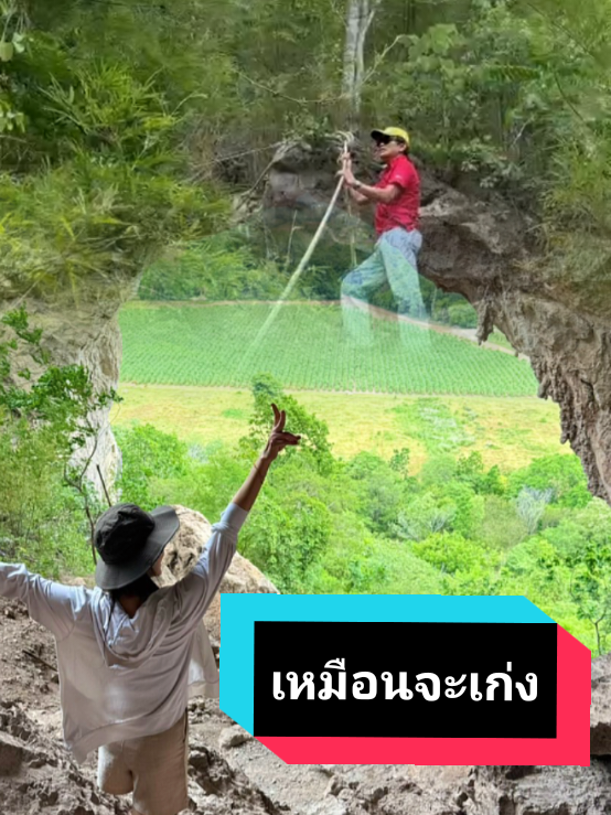 @@ ตาสิงห์ SINGHA