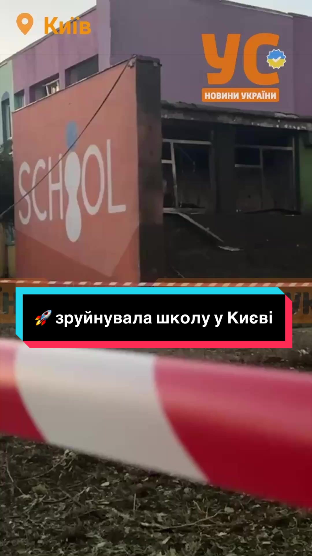 @УС: Україна, новини