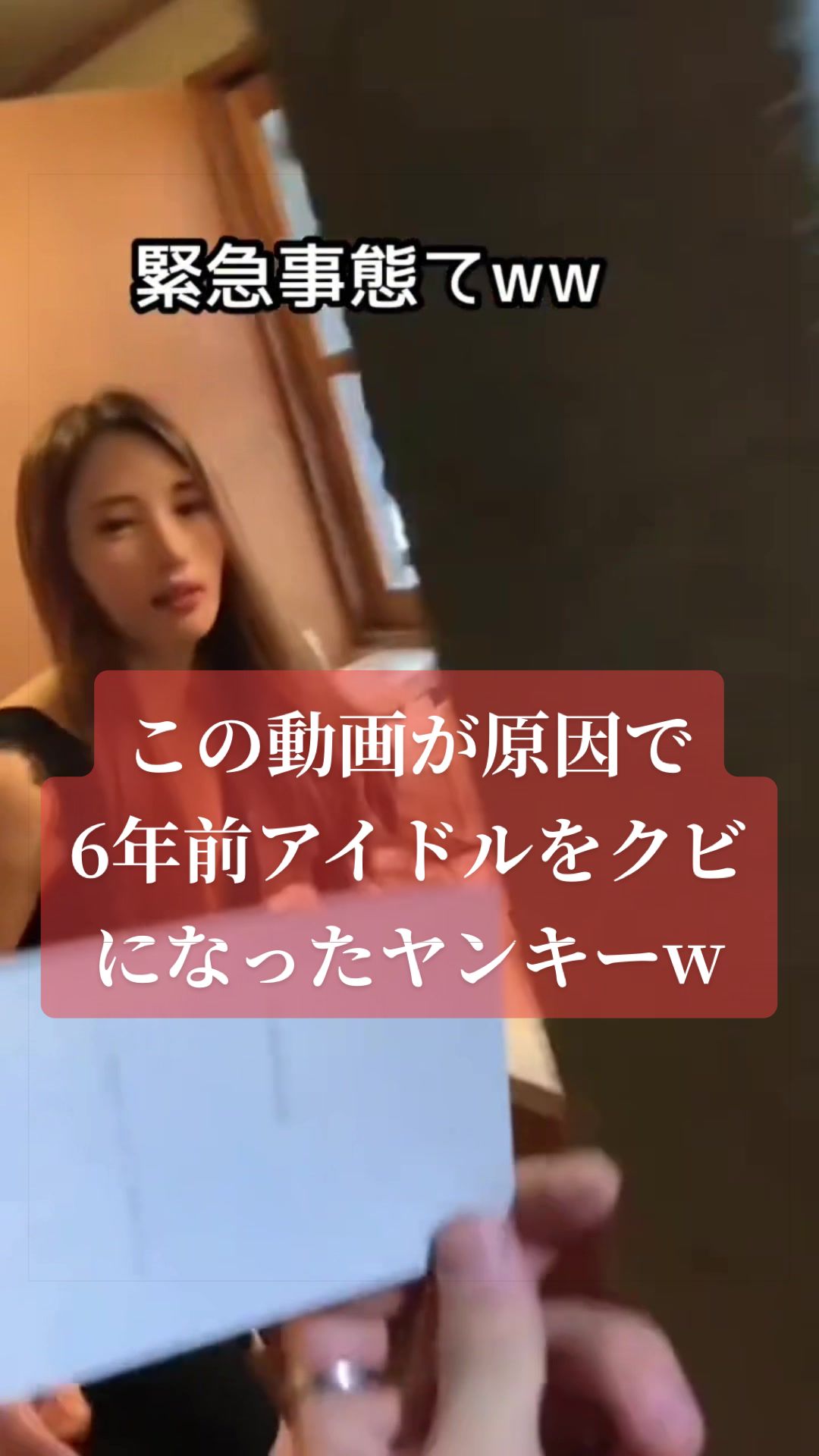 @裏側はヤンキー姉👽👊