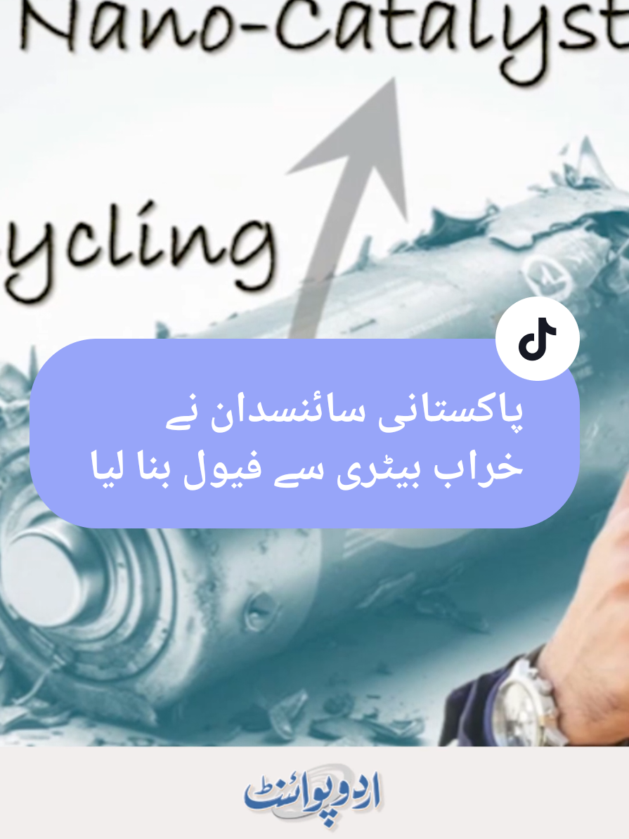 @UrduPoint.com