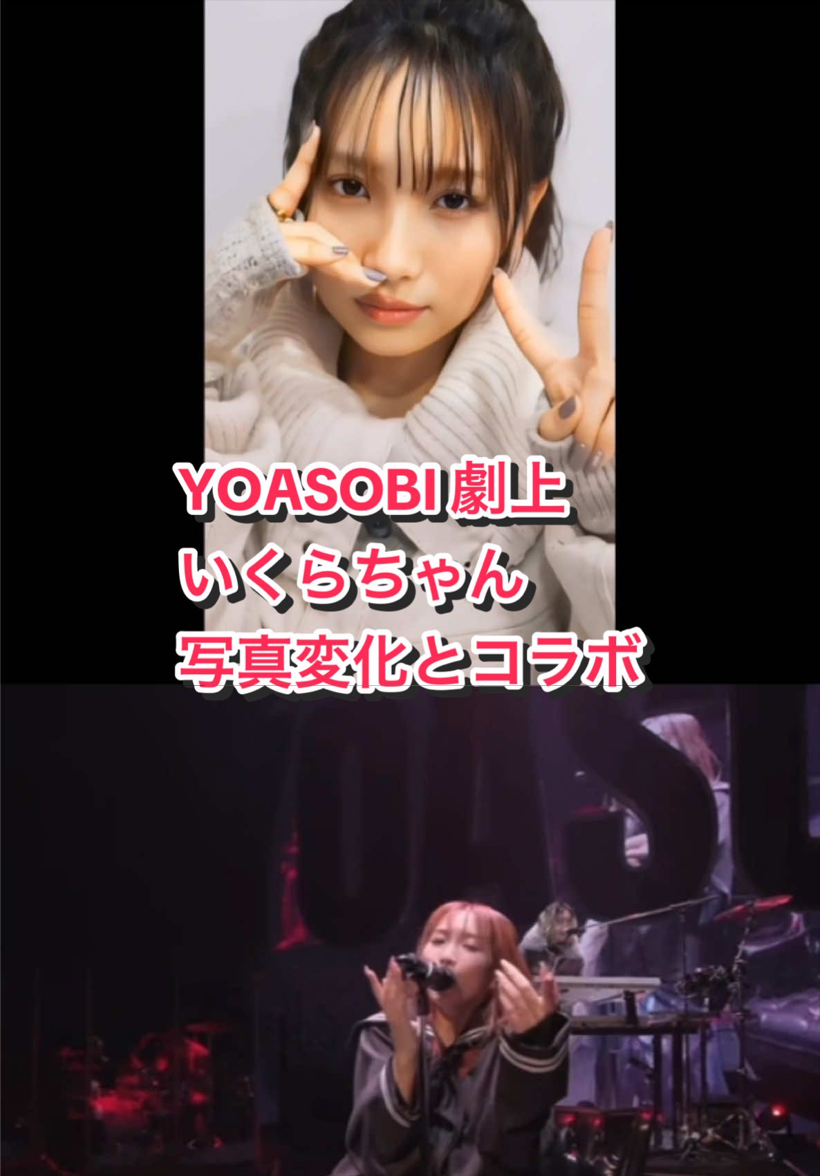 @Ikura AI Clips