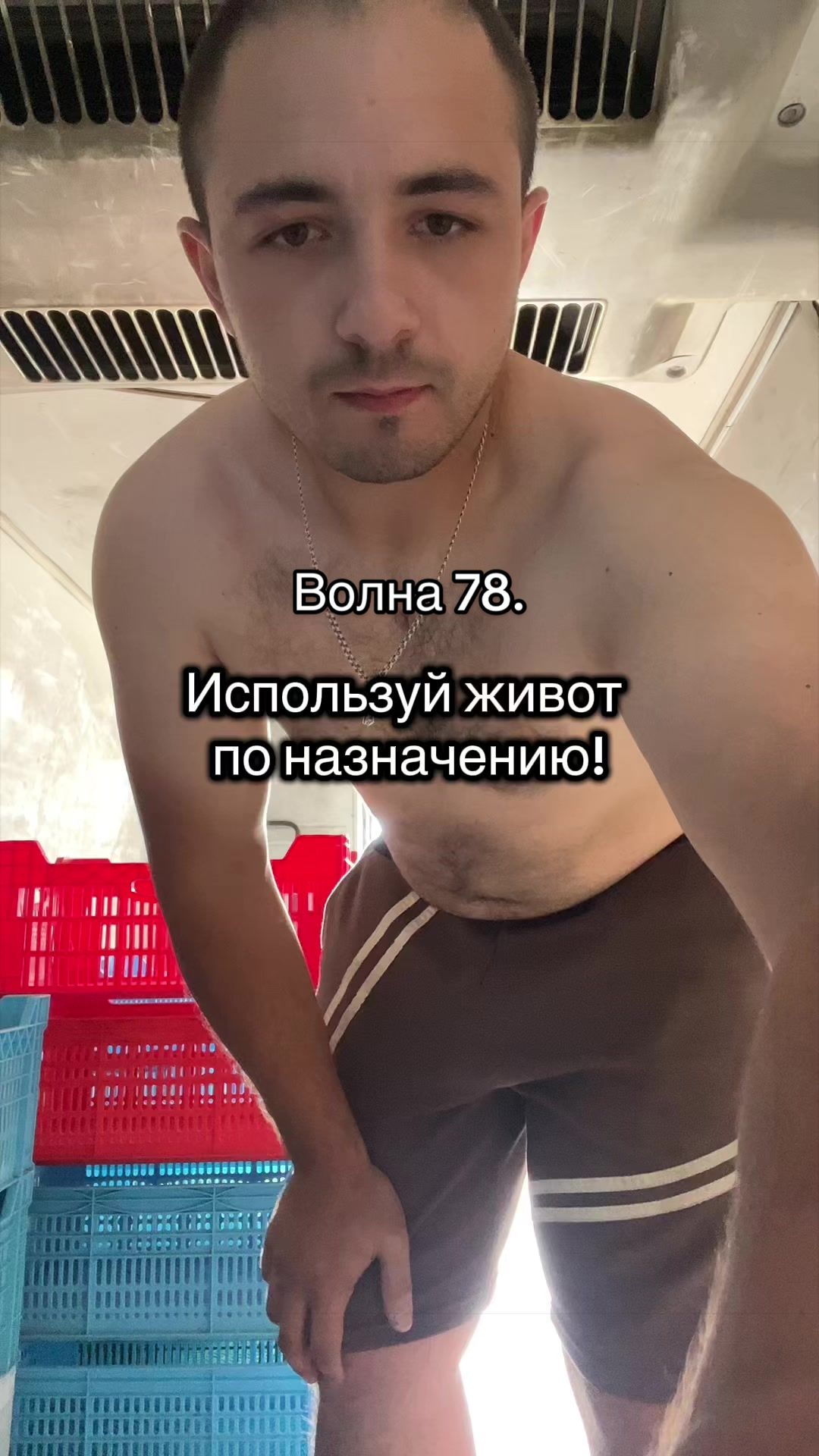 @Вовка Волнорез