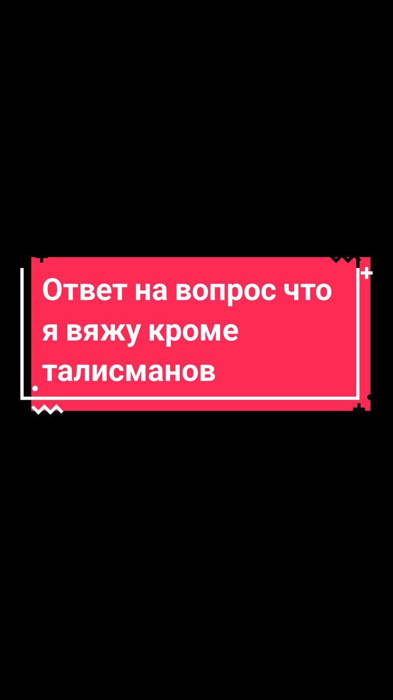@Елизавета