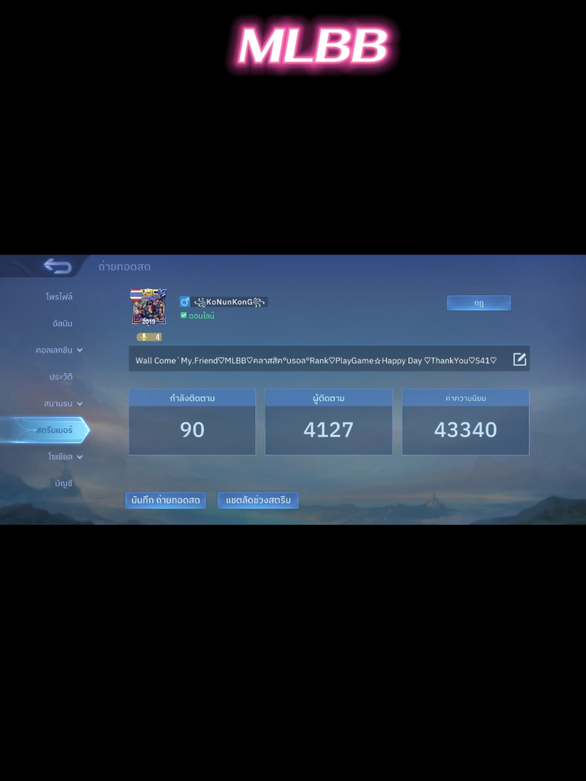 @Steam Mobilelegends