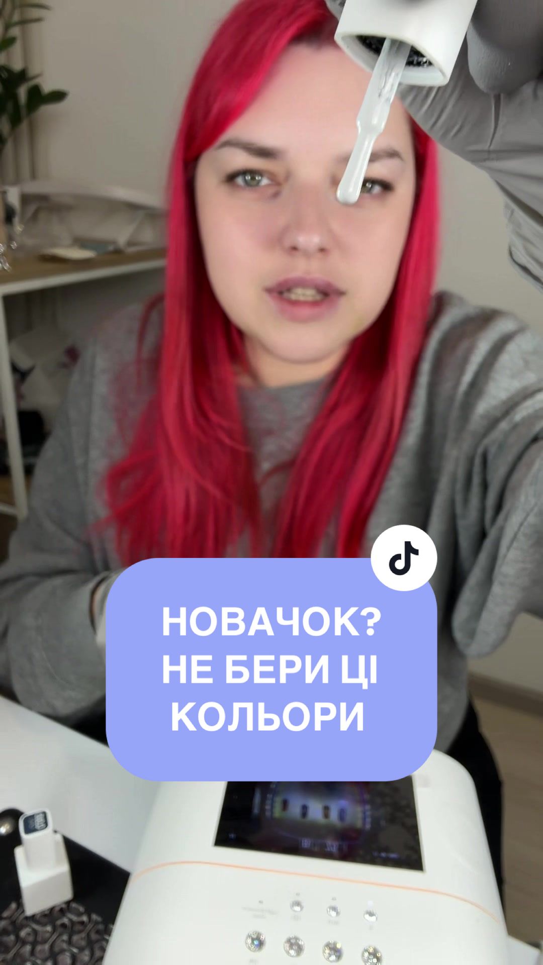 @Олена Ігорівна
