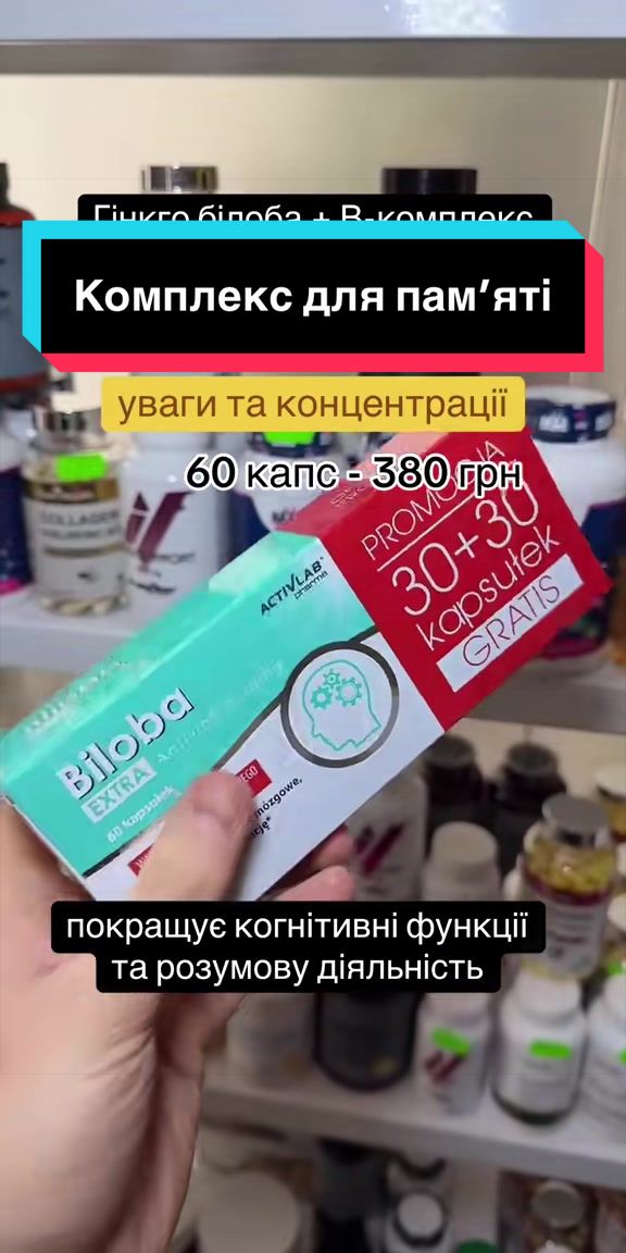@QUICK MASS - вітаміни, добавки