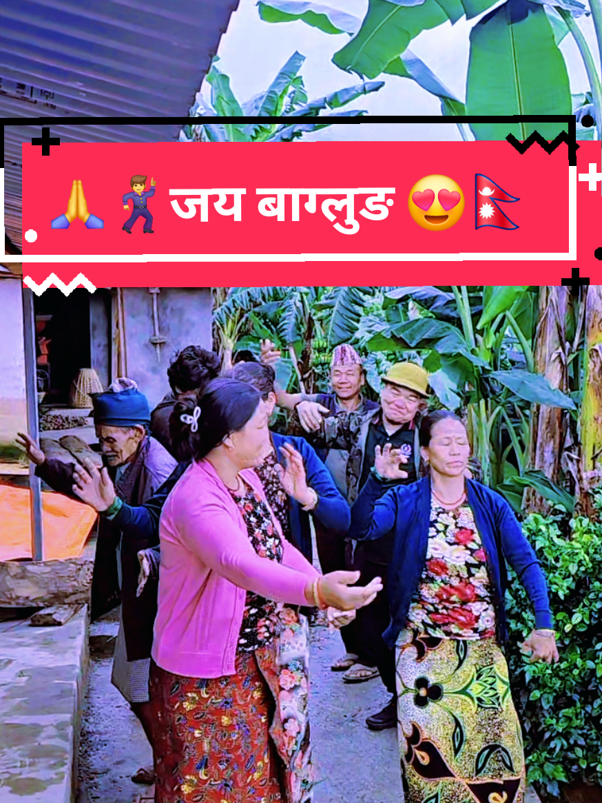 @🇳🇵तीर्थ मगर ❣️🇶🇦🚶&zwj;♂️