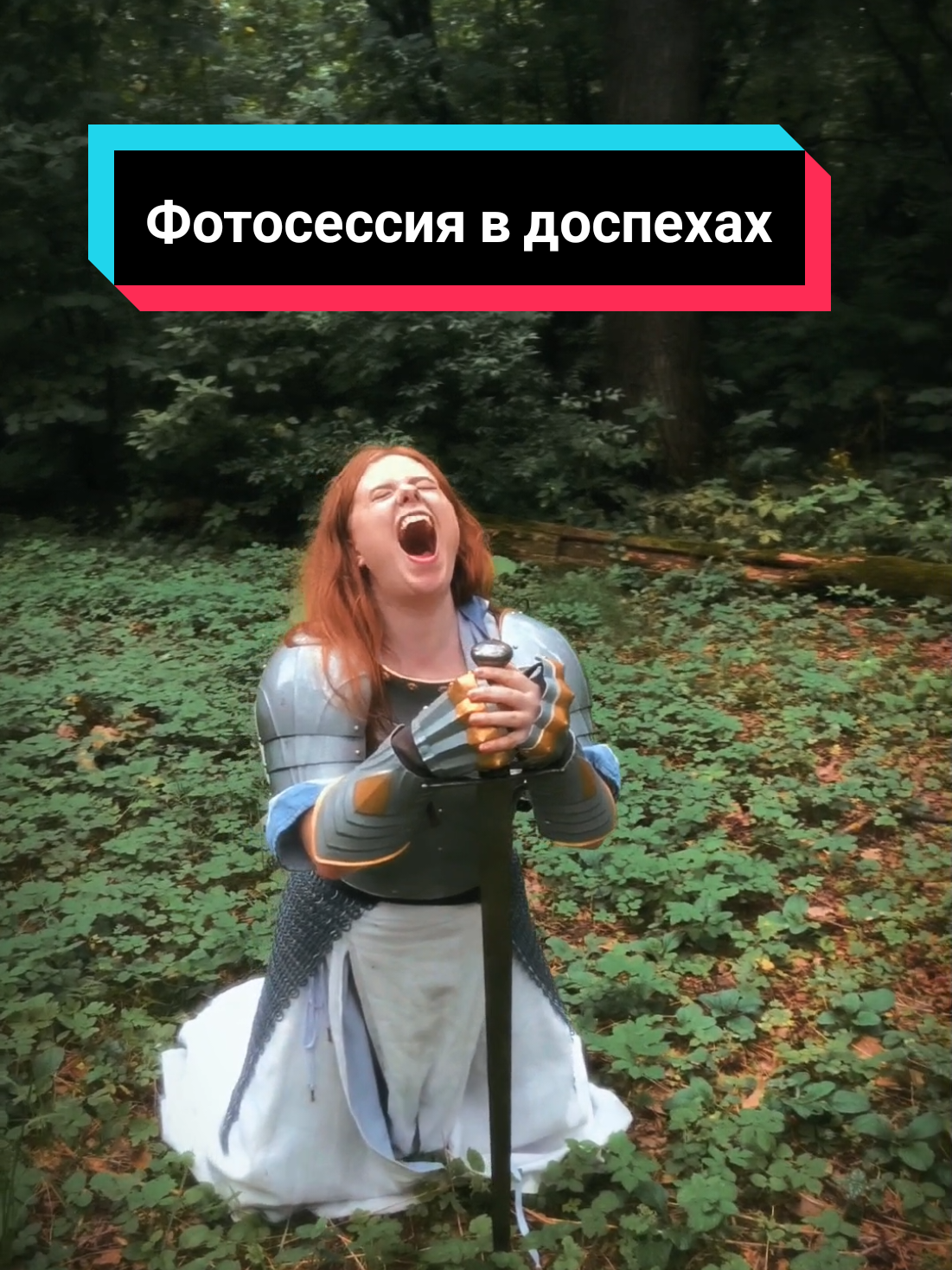 @Анна Провидение