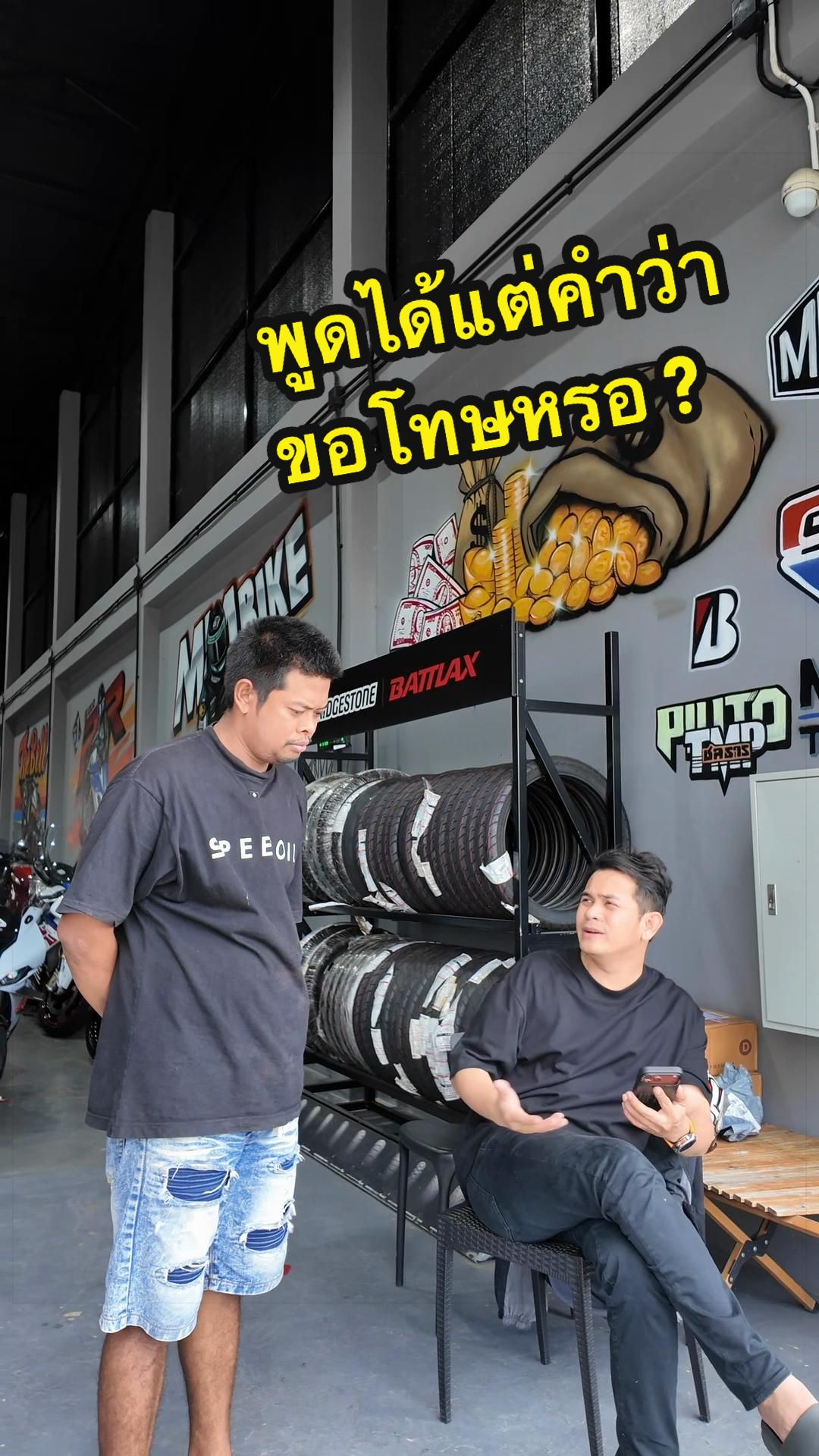 @MMBIKE ซื้อขายรถบิ๊กไบค์