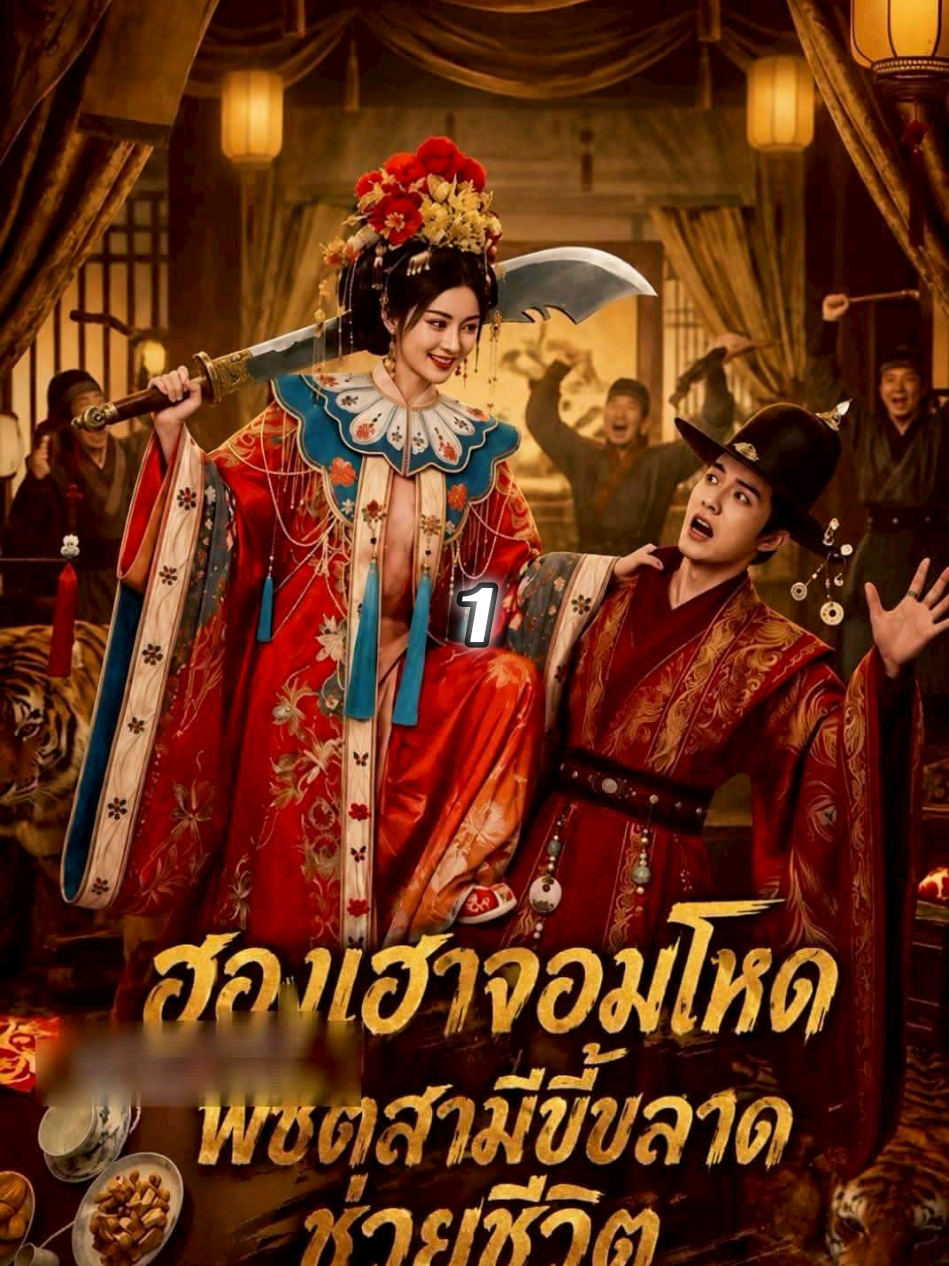 @คุ้มคลั่ง ซีรีย์ 🥀🥀