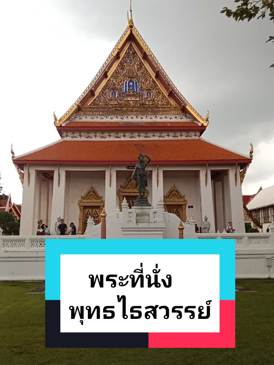 @อิ๋ว_Aew aew