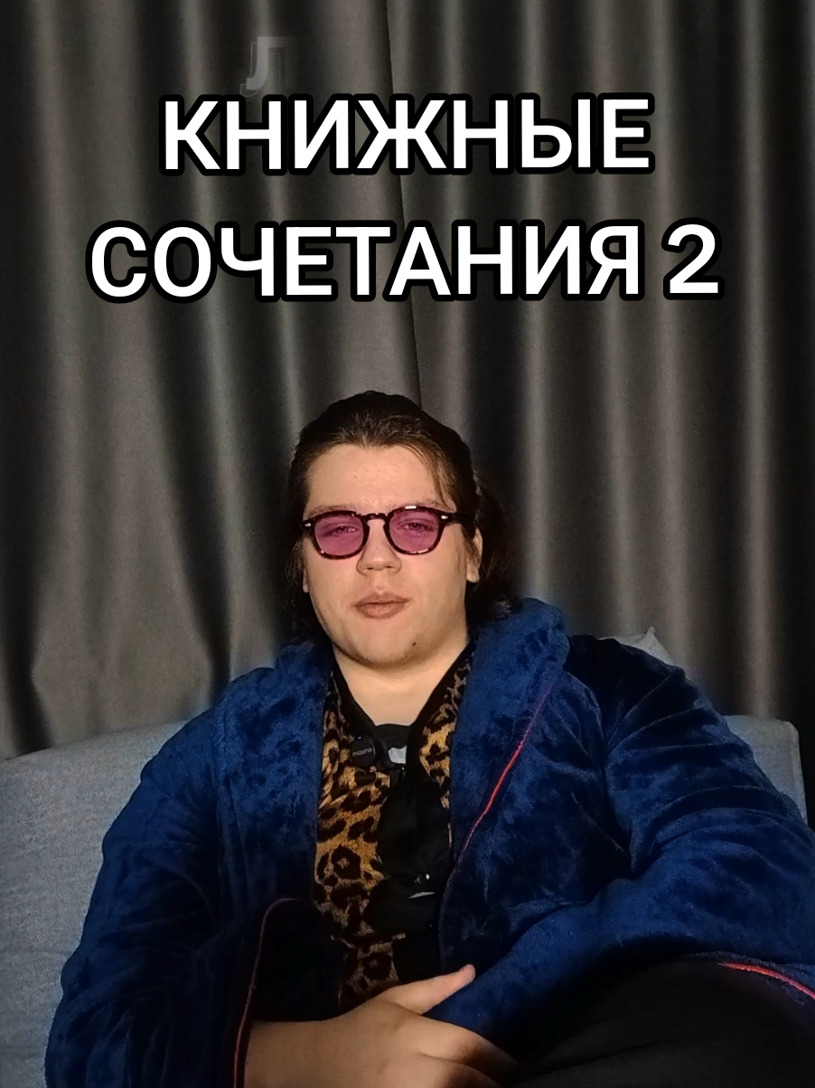 @форма слова 🩻