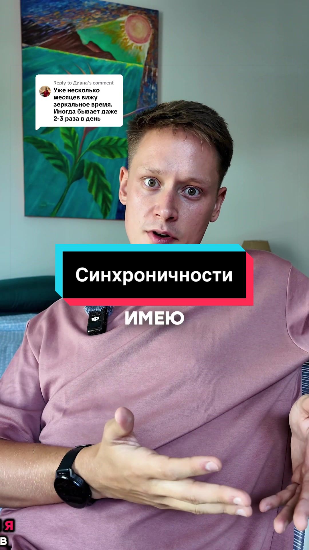 @Автор