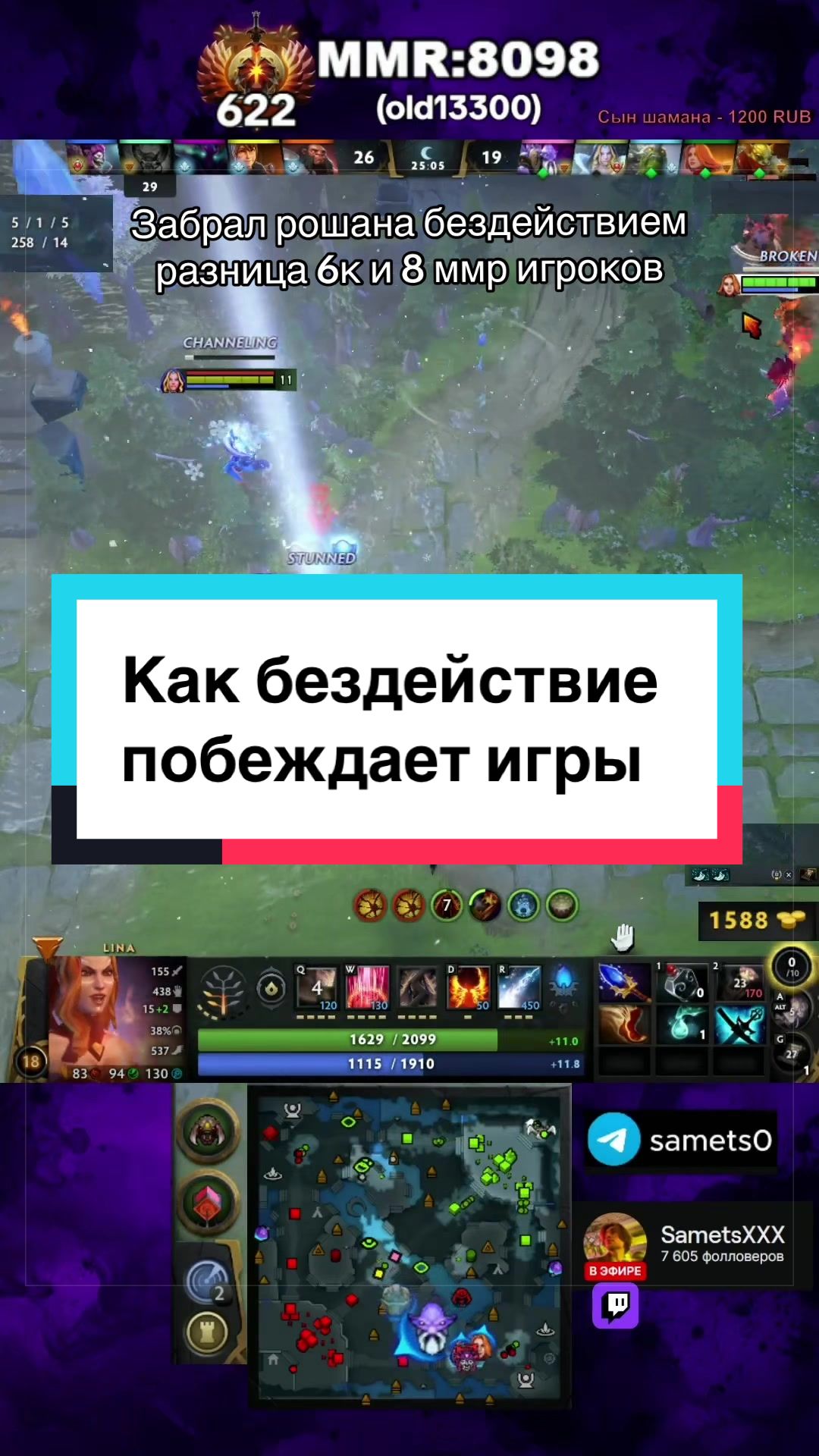 @ТГК: Samets0
