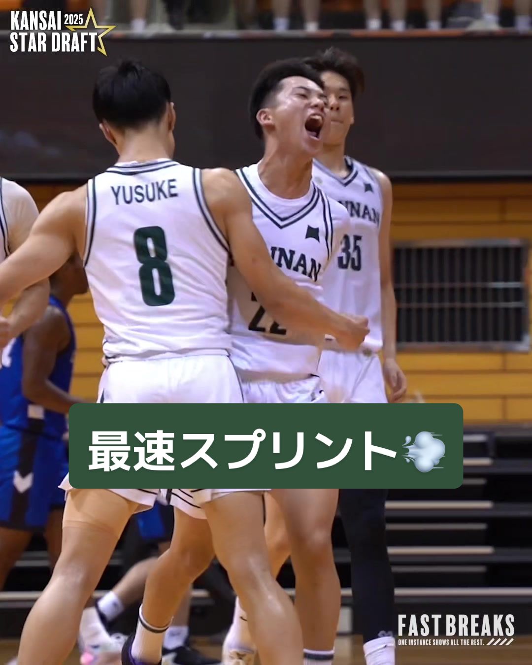 @FASTBREAKS