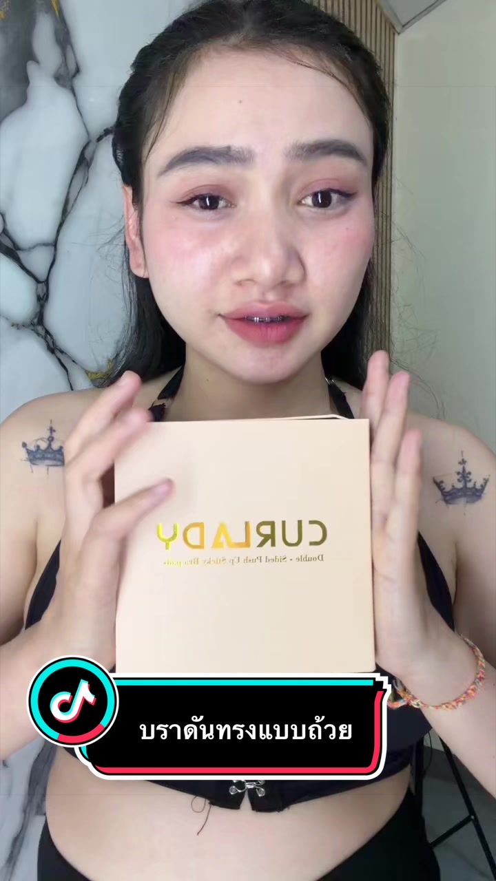 @ลูกหว้าชอบรีวิว🍒(ช่องที่สอง)