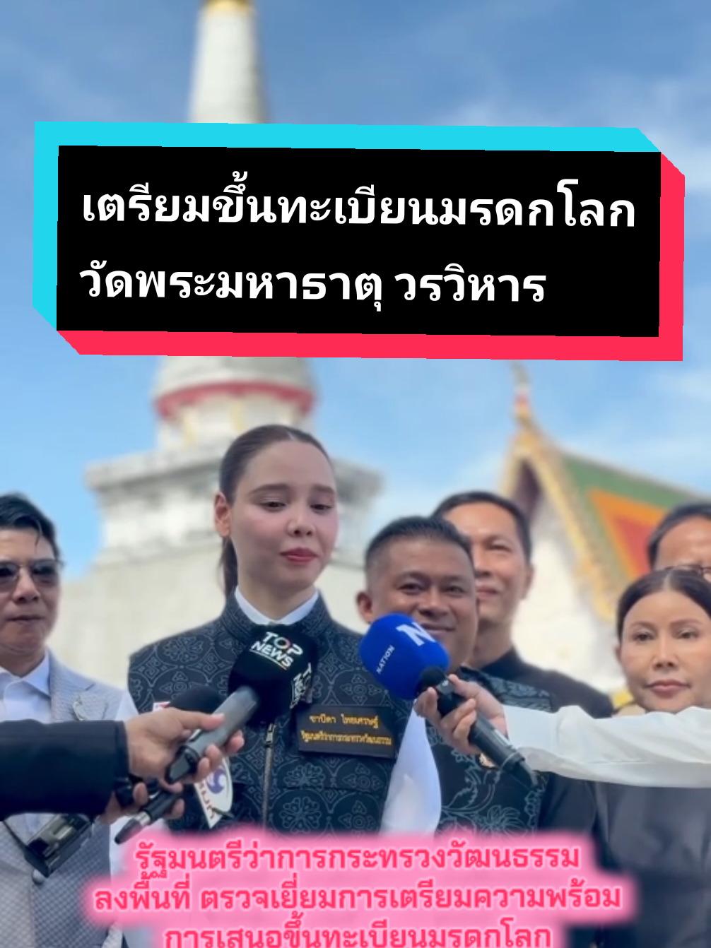 @สวท.ศรีสะเกษ